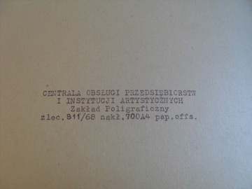 5 x ИНФОРМАЦИОННЫЙ БЮЛЛЕТЕНЬ СПАТиФ 1966 -1969 ТЕАТР