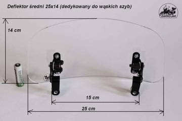 Мотоциклетный дефлектор DARKOJAK SMOKE NARROW 25x14