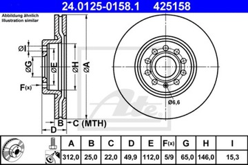 Колодки передние диски ATE - VW PASSAT B8 312мм