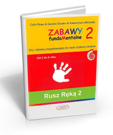 «Фундаментальные игры II», 2–6 лет, 9 книг + флешка.