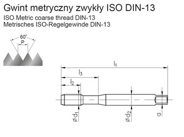 МАШИНА НАРЕЗНАЯ M8 FANAR 371B HSSE FANAR INOX