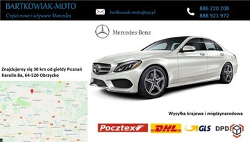 Антенный модуль Mercedes S-class W221 A2218200389