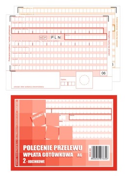 РАСПЕЧАТАЙТЕ ЗАКАЗ НА ТРАНСФЕР 1+1 A6 EMEKO