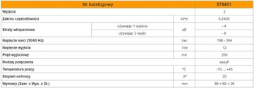 Блок питания Televes Pikocom 12В DVB-T DAT HD антенна