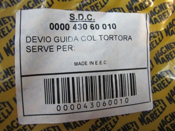 Выключатель света паук Fiat Marea 96-99 новый