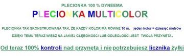 Тесьма МОРСКАЯ разноцветная радуга, цвет 0,60 мм