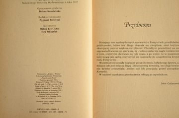 НА БИРЖЕ ФОРСАЙТОВ, 1989 г.