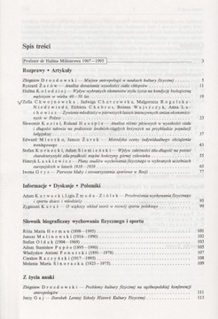 ФИЗИЧЕСКОЕ ВОСПИТАНИЕ И СПОРТ весь ежегодник 1995г.