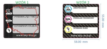 Наклейка страховой инспекции