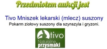 Одуванчик Tivo сушеный (одуванчик) 150г/А14