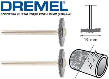 2 шт. ЩЕТКА ИЗ УГЛЕРОДИСТОЙ СТАЛИ 19 ММ (428) DREMEL