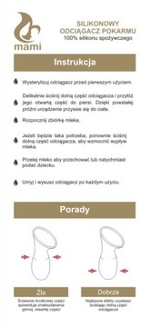 Молокосборник, волшебная бутылочка, сертификат ПЖ.