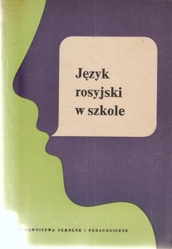 JĘZYK ROSYJSKI W SZKOLE wybór artykułów