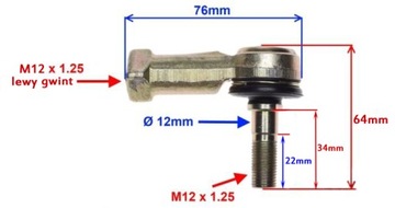 КОНЕЦ ТЯГИ QUAD ATV Gw. Интерл. Л