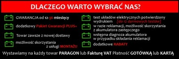 FIAMM Titanium PRO 80Ач 730А + [PGP+] + [УСТАНОВКА]