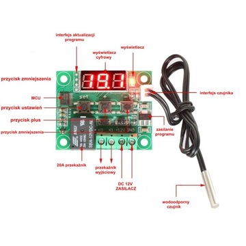 Цифровой термостат W1209 регулируемый 12В -50С +110С