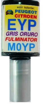 ПОКРАСКА CITROEN PEUGEOT EXL NOIR OBSIDIAN