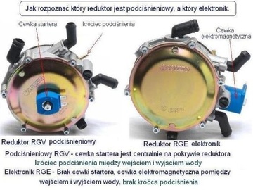 РЕДУКТОР-ИСПАРИТЕЛЬ LOVATO RG92 RGE140 RGE 140