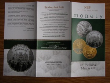 Папки NBP для коллекционных монет, набор 18 шт.