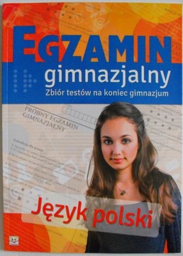 Экзамен в средней школе по польскому языку Янковская