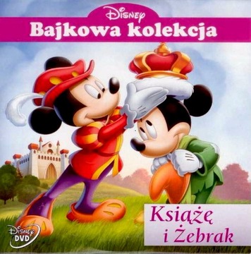 МИККИ МАУС ДОНАЛЬД ДАК ВИННИ-ПУХ - 5 DVD