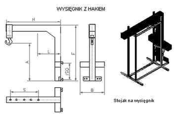 Стрела с крюком имеет грузоподъемность 2000 кг для тележки.