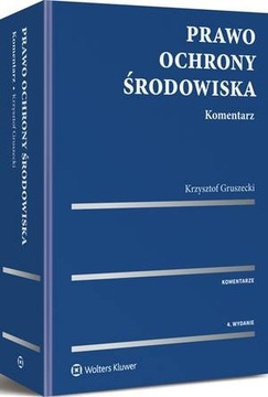 Экологическое право. Комментарий