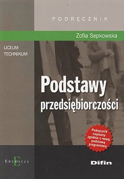 Основы предпринимательства. Учебник. Средняя школа