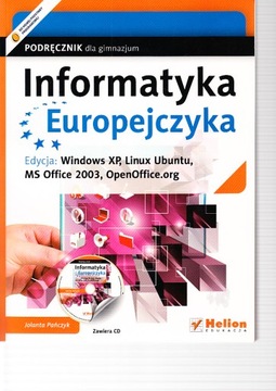 ЕВРОПЕЙСКАЯ ИНФОРМАТИКА. УЧЕБНИК ДЛЯ 1-3 КЛАССОВ, СРЕДНЯЯ ШКОЛА ИОЛАНТЫ ПАНЩИК