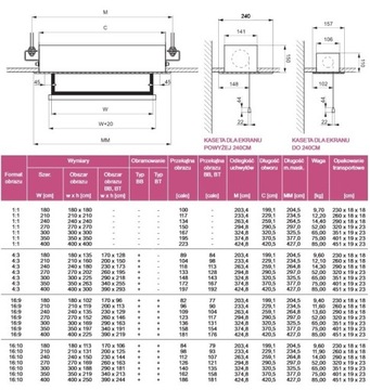 ВСТРАИВАЕМАЯ ЭЛЕКТРИЧЕСКАЯ ЭКРАНА CONTOUR 240 СМ