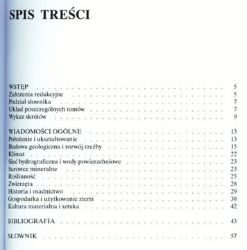 ОПАПОВСКИЕ ГОРЫ ТОМ 18 ТУРИСТИЧЕСКИЙ ГЕОГРАФИЧЕСКИЙ СЛОВАРЬ