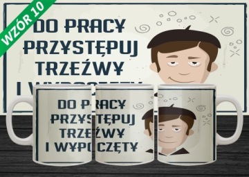 КРУЖКА ПРЛ «РАБОЧЕЕ МЕСТО – ВАШ ВТОРОЙ ДОМ» 330мл