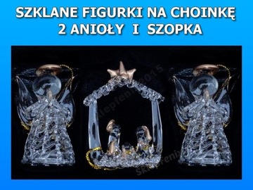 Стеклянные фигурки 3 шт.