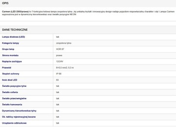 Фонарь задний Коробка Контейнер Эвакуатор Help BUS Фонарь задний правый светодиодный 12/24В