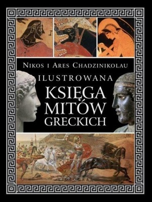 Ilustrowana księga mitów greckich Ares Chadzinikolau, Nikos Chadzinikolau