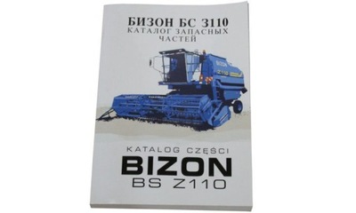 Katalog części zamiennych kombajn Bizon BS Z110