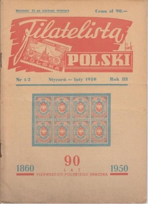 K385 Filatelista Polski rocznik 1950 pełny