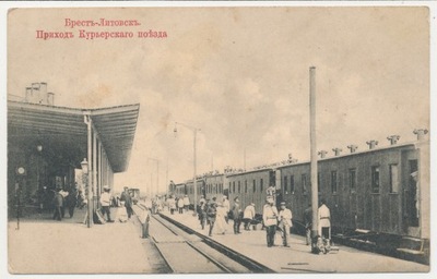 Brześć Litewski - Dworzec kolejowy. (536)