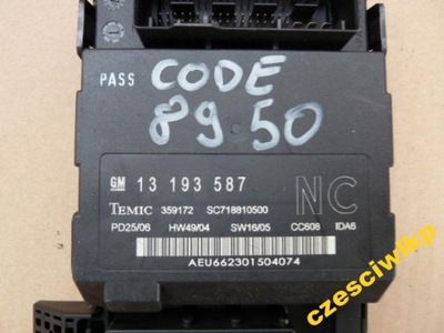 Коробка модуль bcm opel vectra c signum nc фото №1