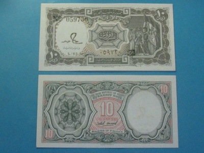 Egipt Banknot 10 Piastres 1971 UNC P-184