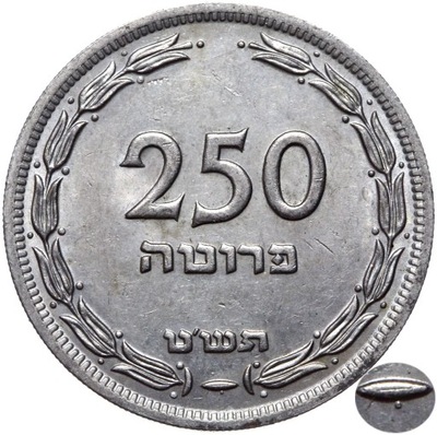 Izrael - moneta - 250 Pruta 1949 - Z PERŁĄ