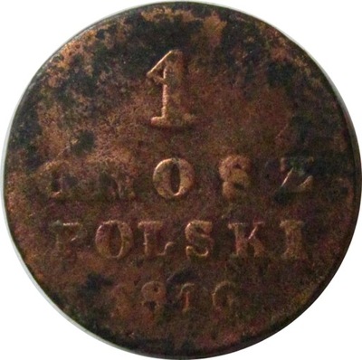 GROSZ 1816 KRÓLESTWO POLSKIE ZABÓR ROSYJSKI-SP17