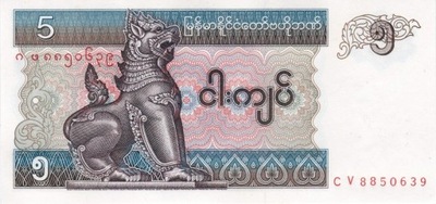 BIRMA Myanmar - 5 Kyat 1996 - z paczki bankowej