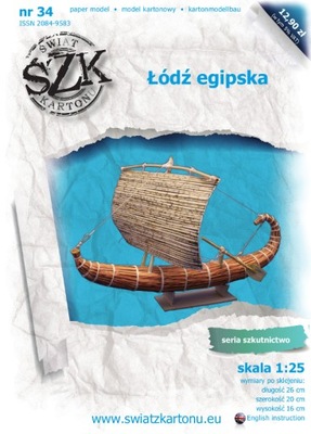 1:25 Łódź egipska ŚZK 034