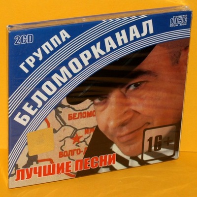 BELOMORKANAL (Rosyjski Szanson) The Best (2CD)