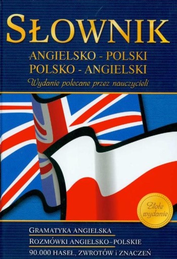 Большой англо-польский словарь, польско-английский + Грамат