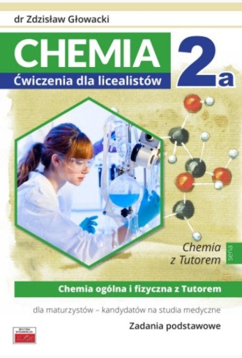 Гловацкий Химия 2а Упражнения для старшеклассников