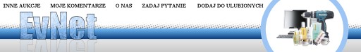 Журавит Юниор Плюс, сироп, для детей старше 3 лет.