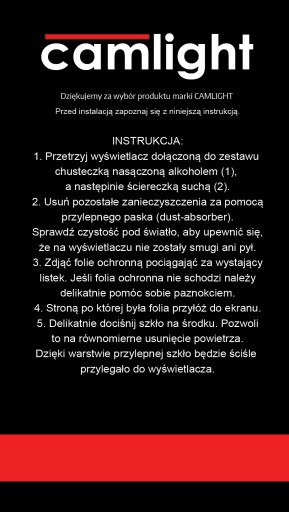 ЗАЩИТА ЖК-ДИСПЛЕЯ ИЗ ЗАКАЛЕННОГО СТЕКЛА для NIKON D7500