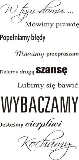 Надпись на стикере с цитатой В этом доме... - 71